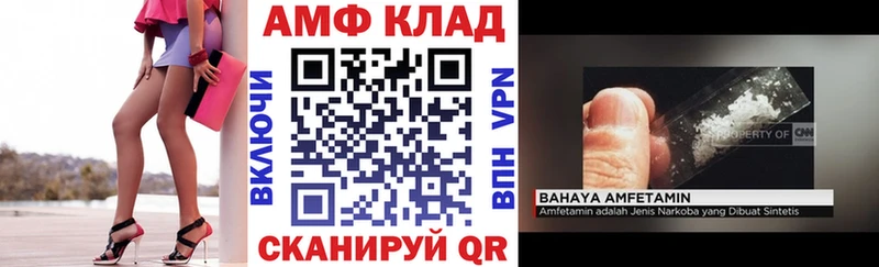 Amphetamine VHQ  Приморск 