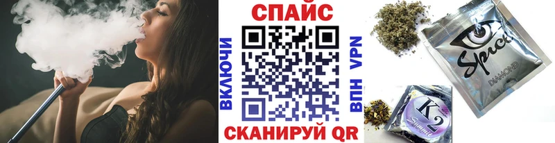 Бутират 1.4BDO  кракен зеркало  Приморск  закладка 