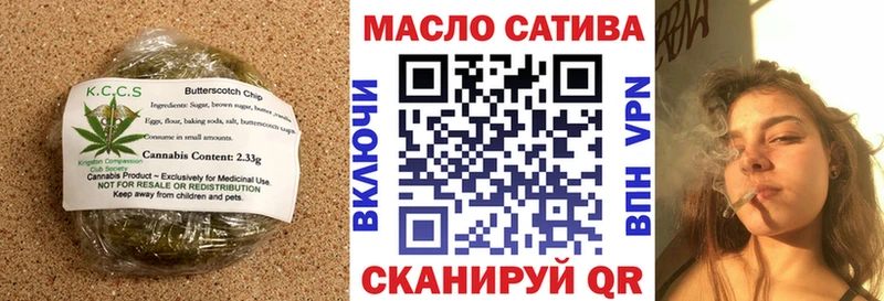 закладки  Приморск  Canna-Cookies конопля 