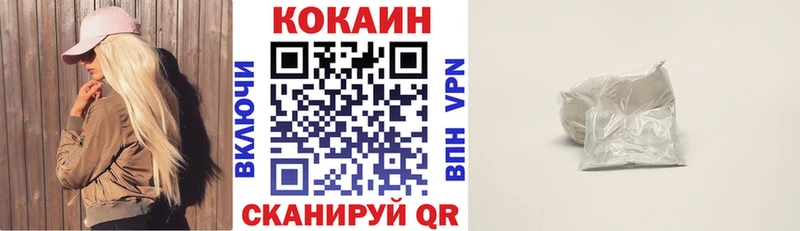 Cocaine FishScale  Приморск 