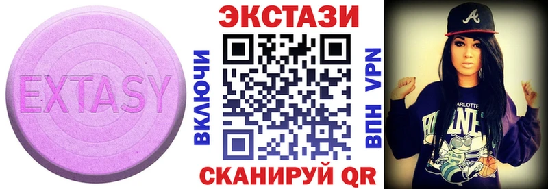 Ecstasy 280 MDMA  даркнет сайт  Приморск 