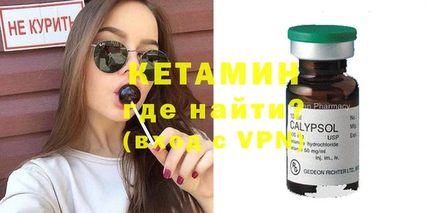 кристаллы Аркадак