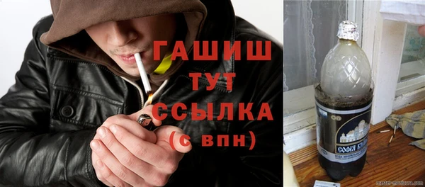 кристаллы Аркадак