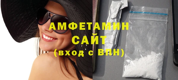 кристаллы Аркадак