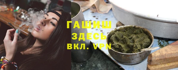 кристаллы Аркадак