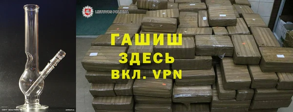 соль курить ск Армянск