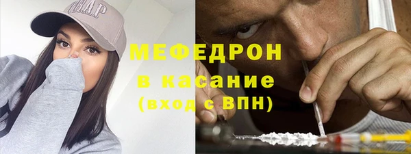 соль курить ск Армянск