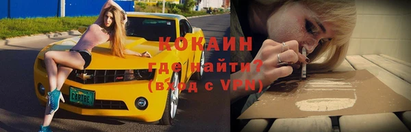 соль курить ск Армянск