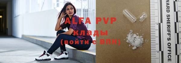 кристаллы Аркадак