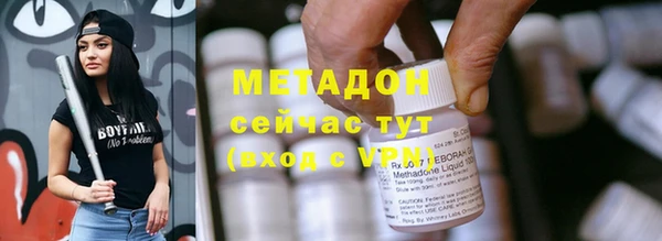кристаллы Аркадак