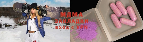 соль курить ск Армянск