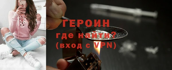 соль курить ск Армянск