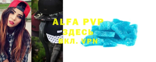 кристаллы Аркадак