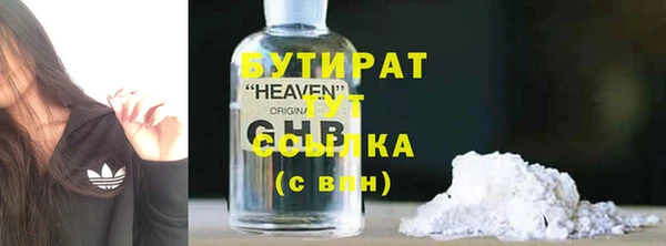 соль курить ск Армянск
