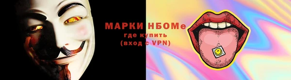 соль курить ск Армянск