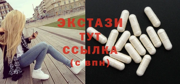 кристаллы Аркадак
