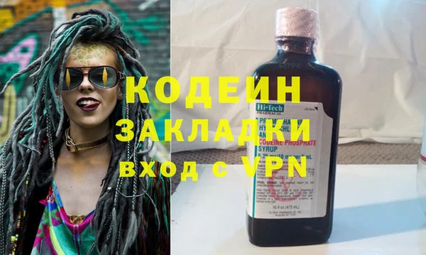 соль курить ск Армянск