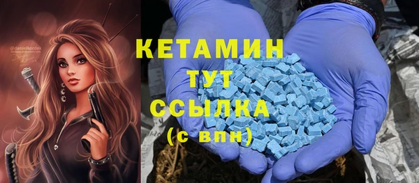 кристаллы Аркадак
