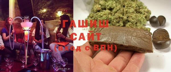 соль курить ск Армянск