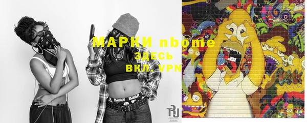 кристаллы Аркадак