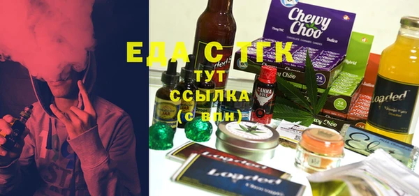 кристаллы Аркадак