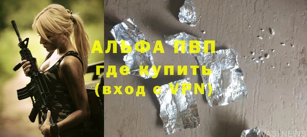 соль курить ск Армянск