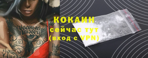 кристаллы Аркадак