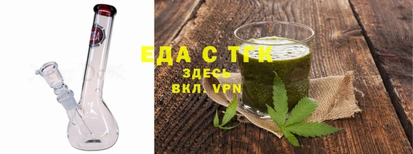 соль курить ск Армянск