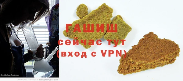 кристаллы Аркадак