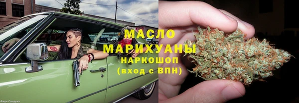 соль курить ск Армянск
