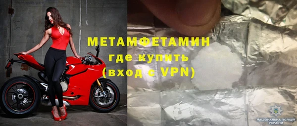 гашик Арсеньев