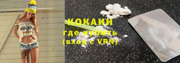 кристаллы Аркадак