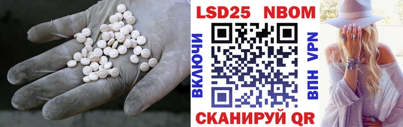 Лсд 25 экстази кислота  купить   Приморск 